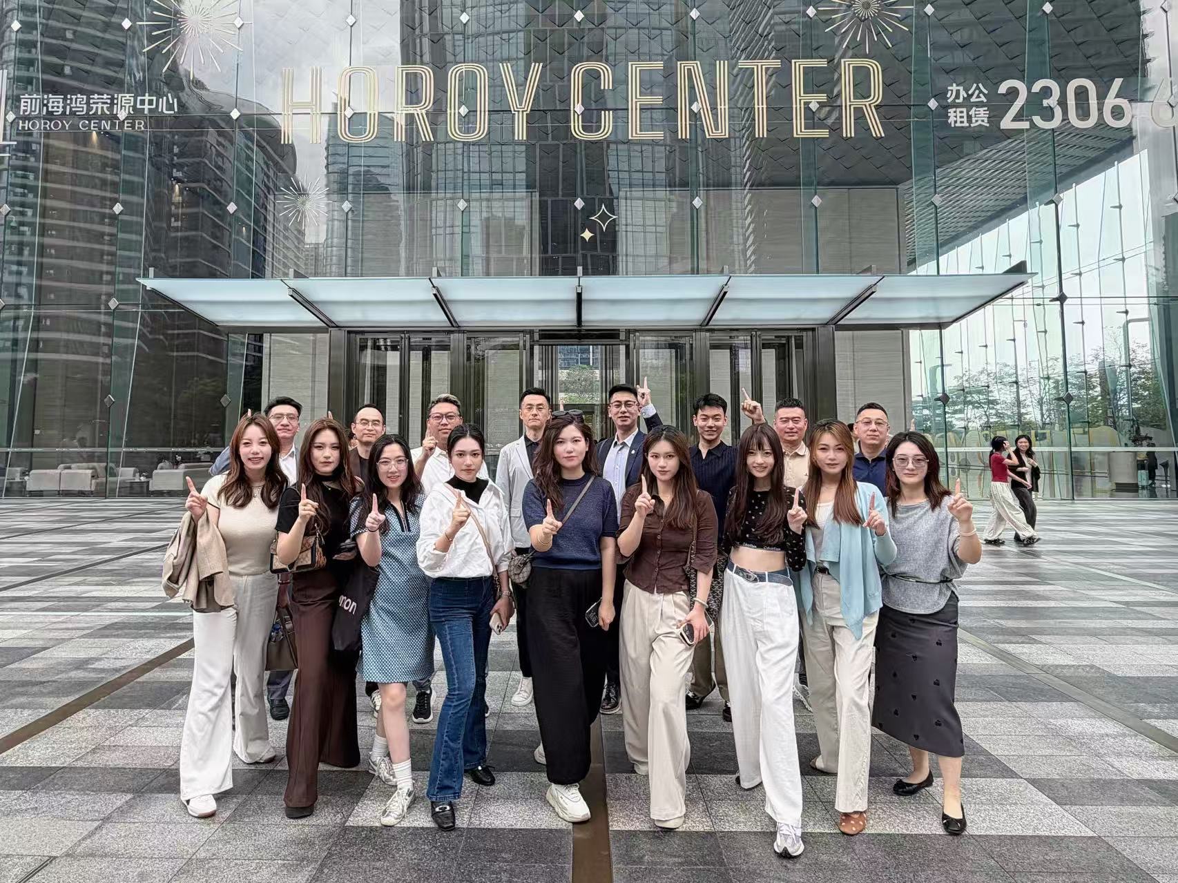 深港研学之行｜沪上同仁赴深港实地考察，跨城联动共探高端不动产发展新机遇