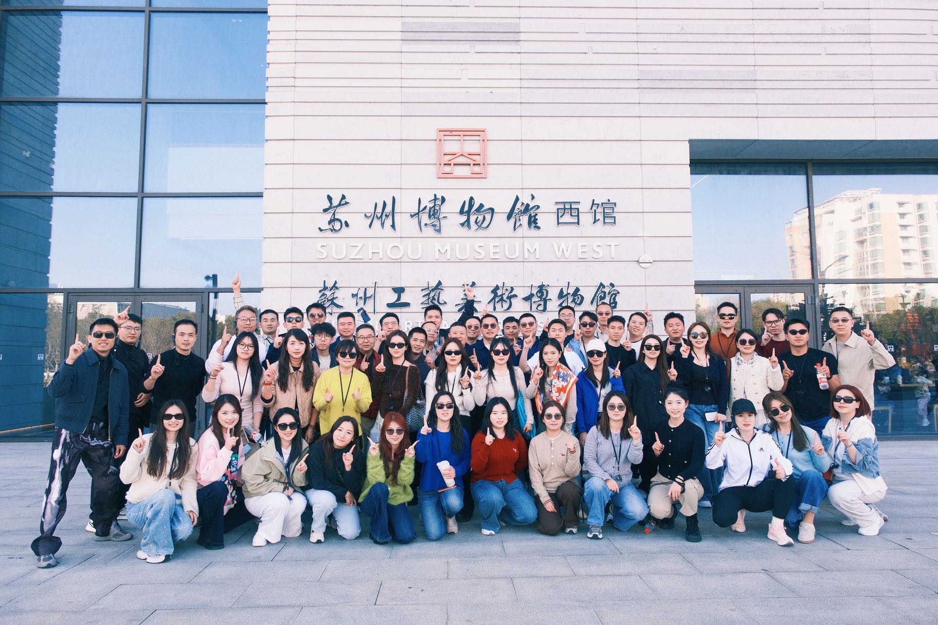 寻味江南，同心畅游｜RUNDO 三日苏州团建之旅圆满开展
