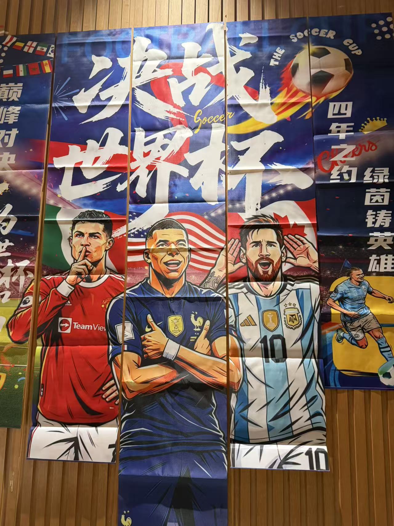 激情不眠夜|足球世界杯集体观赛团建,绿茵热爱双向奔赴