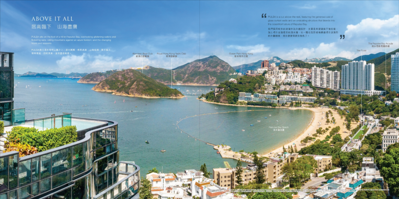 香港·港岛 【浅水湾108号】