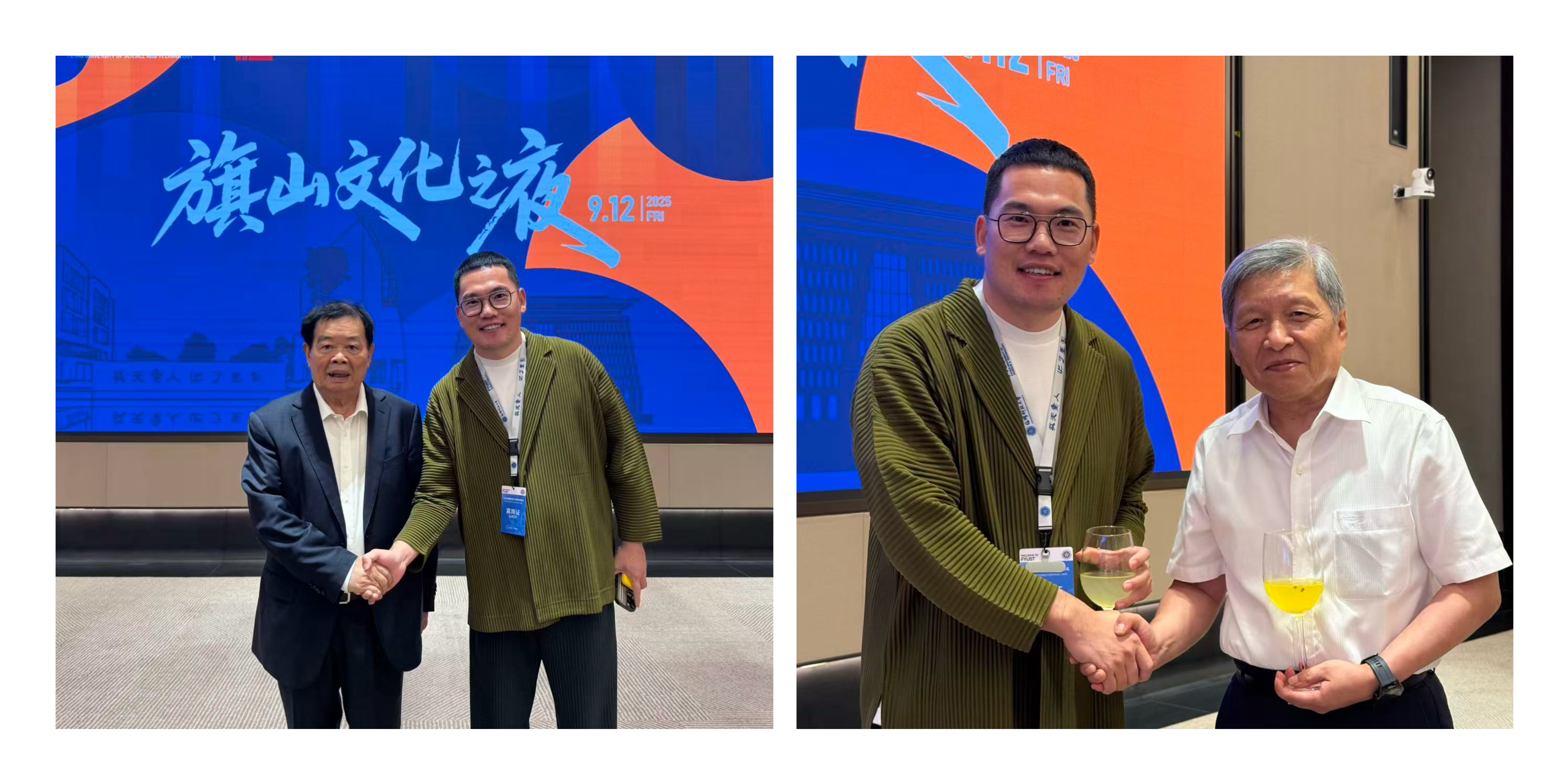 致敬家国担当，赋能教育振兴｜我司向福耀高等研究院教育发展基金会公益捐赠