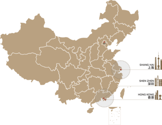 深耕沪深港